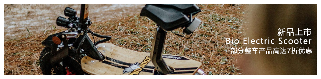 导航下拉1-长续航电动车